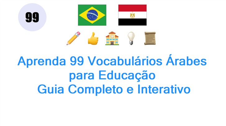 Aprenda 99 Vocabulários Árabes para Educação: Guia Completo e Interativo